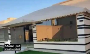 ​تفصيل بيوت شعر ملكية 