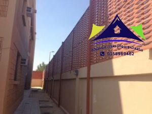 سواتر خشبية 