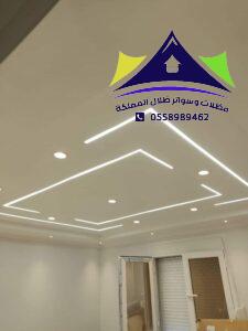 تركيب جبس بورد بالرياض