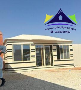 تركيب بيوت شعر في الرياض