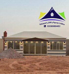 تركيب بيوت شعر في الرياض