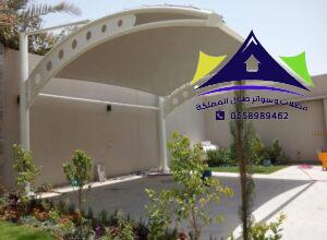مظلات وسواتر الرياض