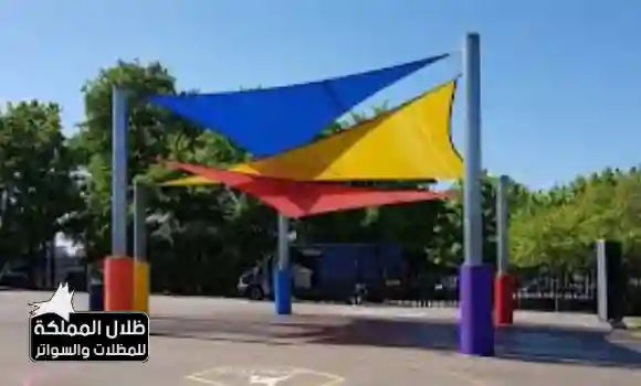 مظلات مدارس الرياض,مظلات مدارس,تركيب مظلات مدارس,سواتر مدارس,مظلات المدارس,مظلات مدارس حكومية,مظلات مدارس الرياض,تركيب مظلات مدارس الرياض,اسعار مظلات مدارس الرياض,مظلات فناء مدرسة بالرياض