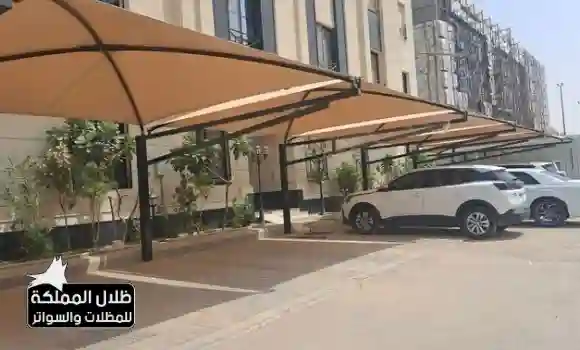 مظلات سيارات بالرياض مصممة لحماية المركبات من الحرارة المرتفعة وأشعة الشمس المباشرة