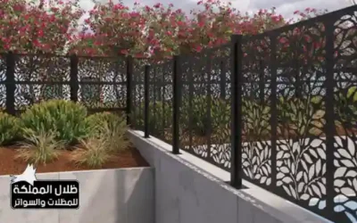سواتر حديد الرياض..سواتر حديد مجدول مشغول للمنازل و الفلل والبيوت