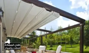 المظلات المتحركه