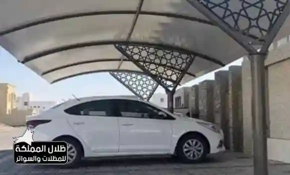 مظلات مقوسة مصنوعة من مواد متينة في الرياض لتحمّل الظروف الجوية