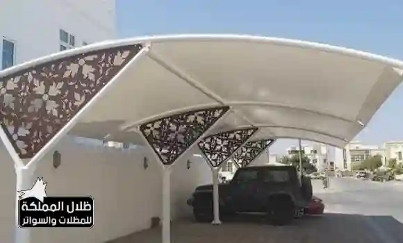 مظلات مقوسة بالرياض..تركيب مظلات فرنسية بالرياض بأقل الأسعار