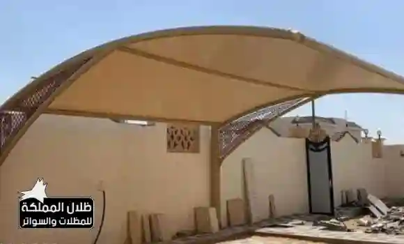 مظلات مقوسة في الرياض بتصميم انسيابي تغطي المساحات الواسعة بشكل متناسق