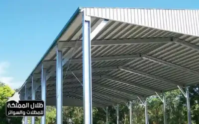 تركيب مستودعات وهناجر في الرياض 0558989462 _ ظلال المملكة