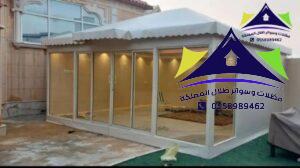 تركيب بيوت شعر ملكية