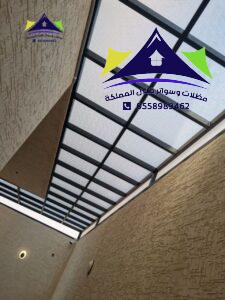 تفصيل مظلات لكسان بالرياض