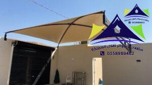 مظلات بي في سي هرمي واكس بالرياض