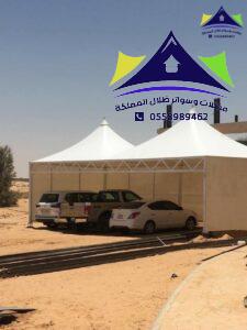 مظلات هرمية للمواقف بالرياض