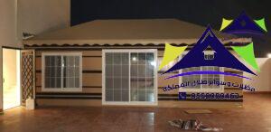 تجهيز بيوت شعر ملكيه