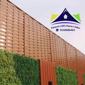 تركيب سواتر خشبية في الرياض 