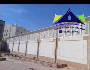 تركيب مظلات وسواتر الرياض 