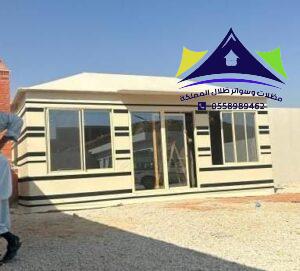 ​تفصيل بيوت شعر ملكية 