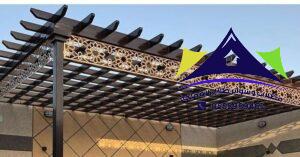 حداد الرياض 