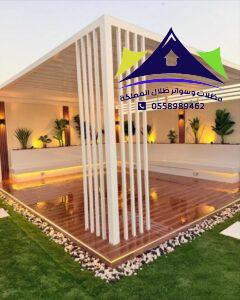 مظلات حدائق الرياض