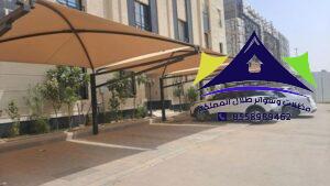 مظلات سيارات خارجية وسواتر