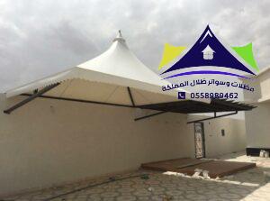 تركيب مظلات وسواتر الرياض 