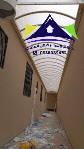 تركيب مظلات لكسان