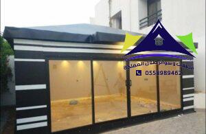 بيوت شعر ملكية