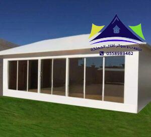 بيوت شعر ملكية