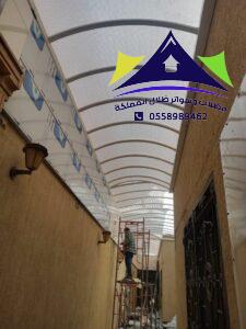 مظلات لكسان