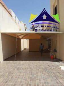 مظلات سواتر بيوت شعر سندويتش بنل