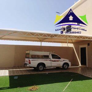 شركة تركيب مظلات وسواتر 