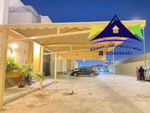 صيانة مظلات وسواتر في الرياض