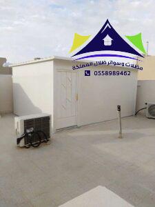 حداد ساندوتش بانل بالرياض 