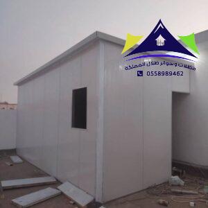 ساندوتش بانل بالرياض