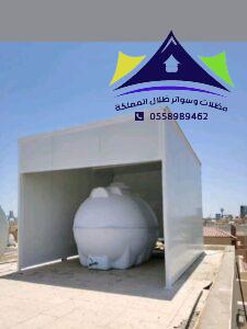 ساندوتش بانل بالرياض