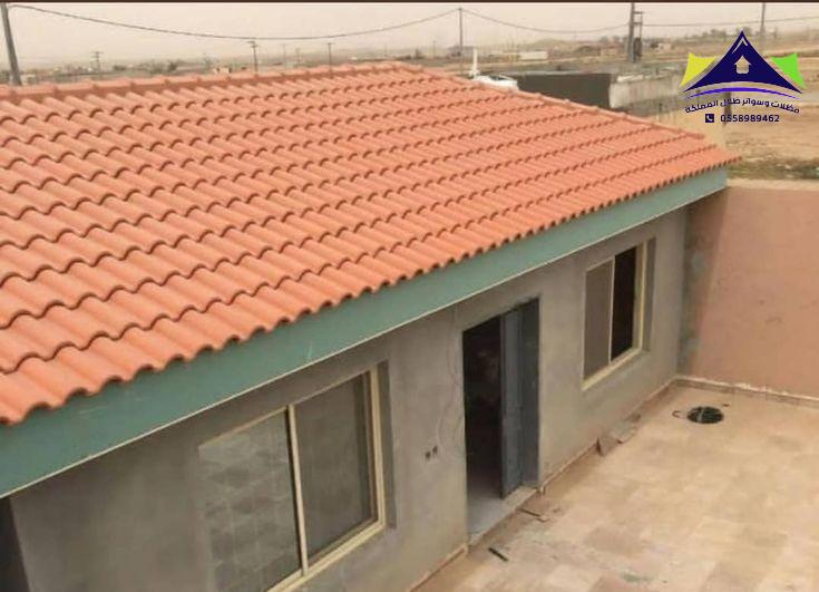 أسعار مظلات وسواتر الرياض  0558989462 | هناجر وقرميد وبيوت شعر